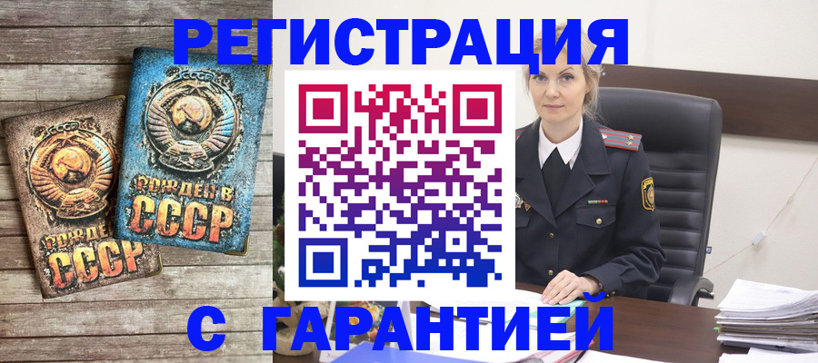прописка для школы в Каменск-Шахтинском