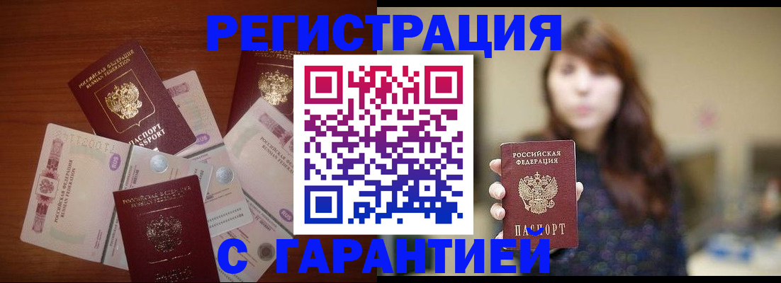 регистрация для школы в Каменск-Шахтинском